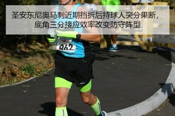 sheng-an-dong-ni-ao-ma-ci-jin-qi-dang-chai-hou-chi-qiu-ren-tu-fen-guo-duan-di-jiao-san-fen-jie-ying-xiao-lv-gai-bian-2-261.jpg